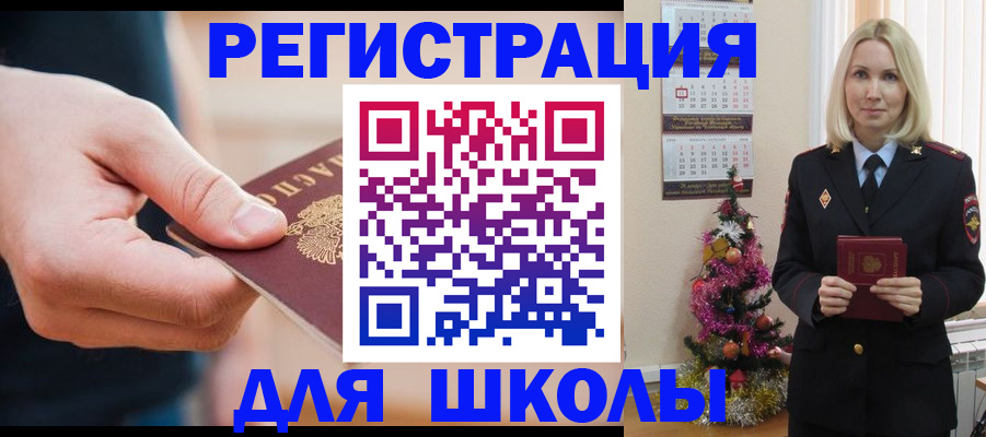 пропишу в квартире в Партизанске